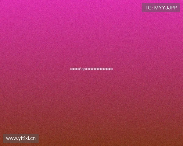 全球体育直播App免费下载安装最新版体验全赛事精彩内容