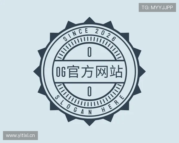 解读og官方网站